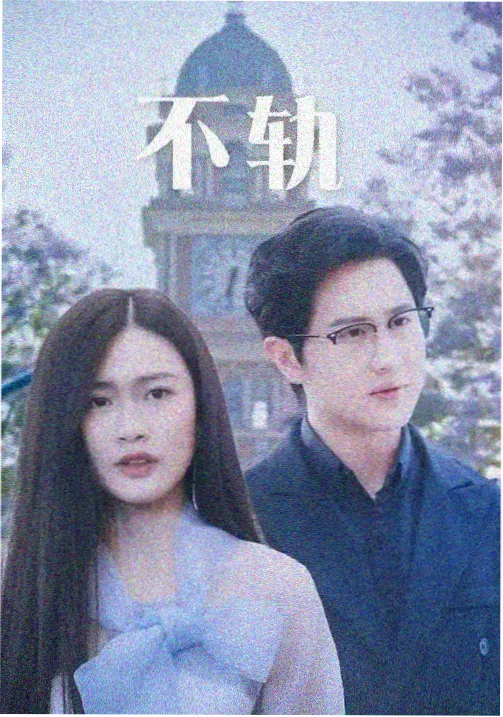 第七码头的信 缩略图